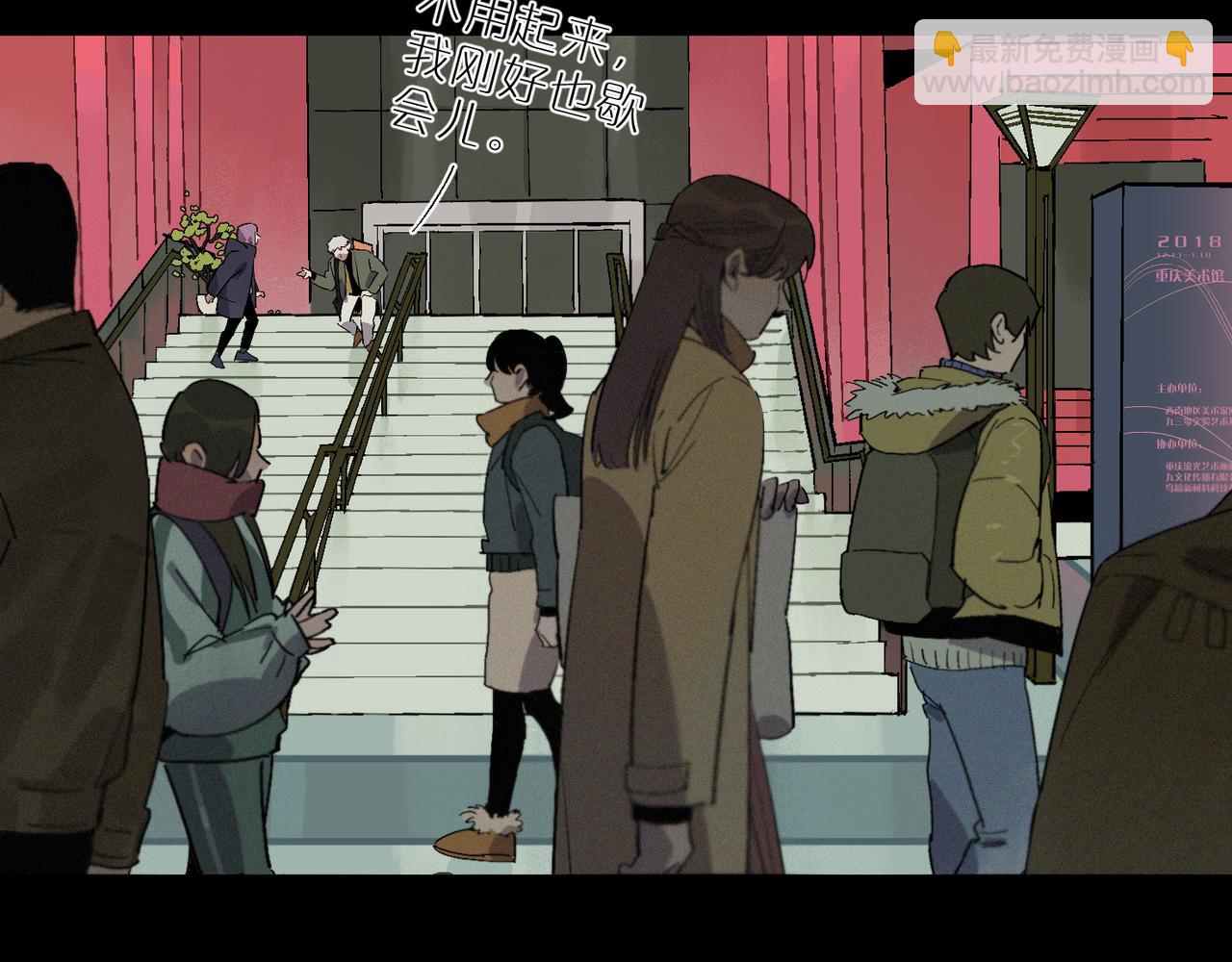 第102话 更远的风景(1/3)-第119话