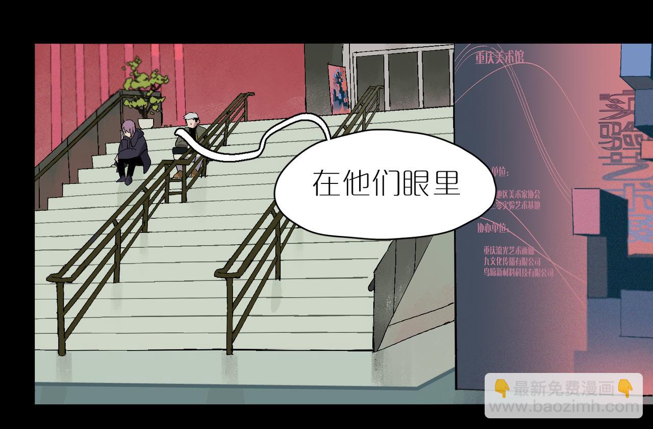 第102话 更远的风景(1/3)-第119话