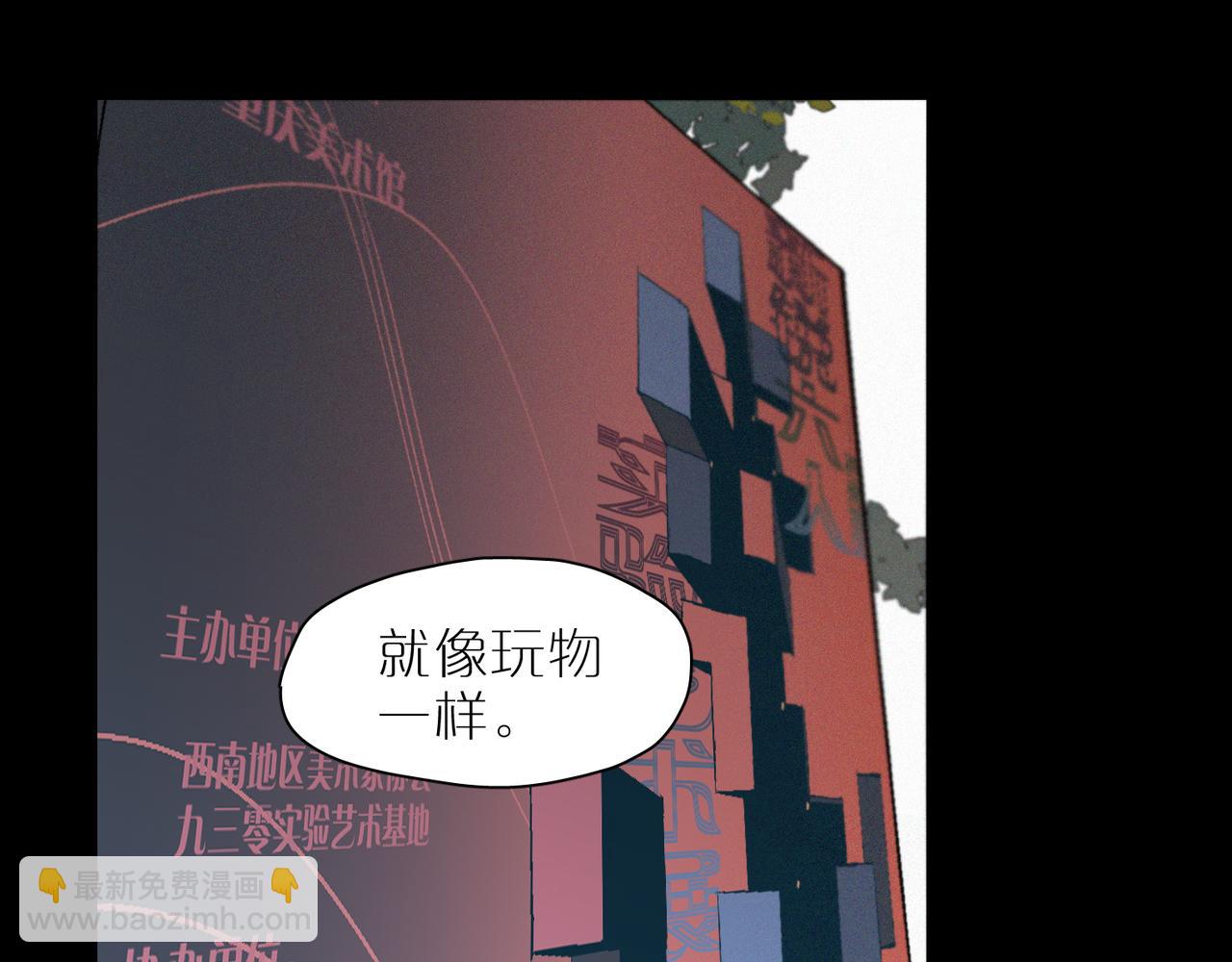 第102话 更远的风景(1/3)-第119话