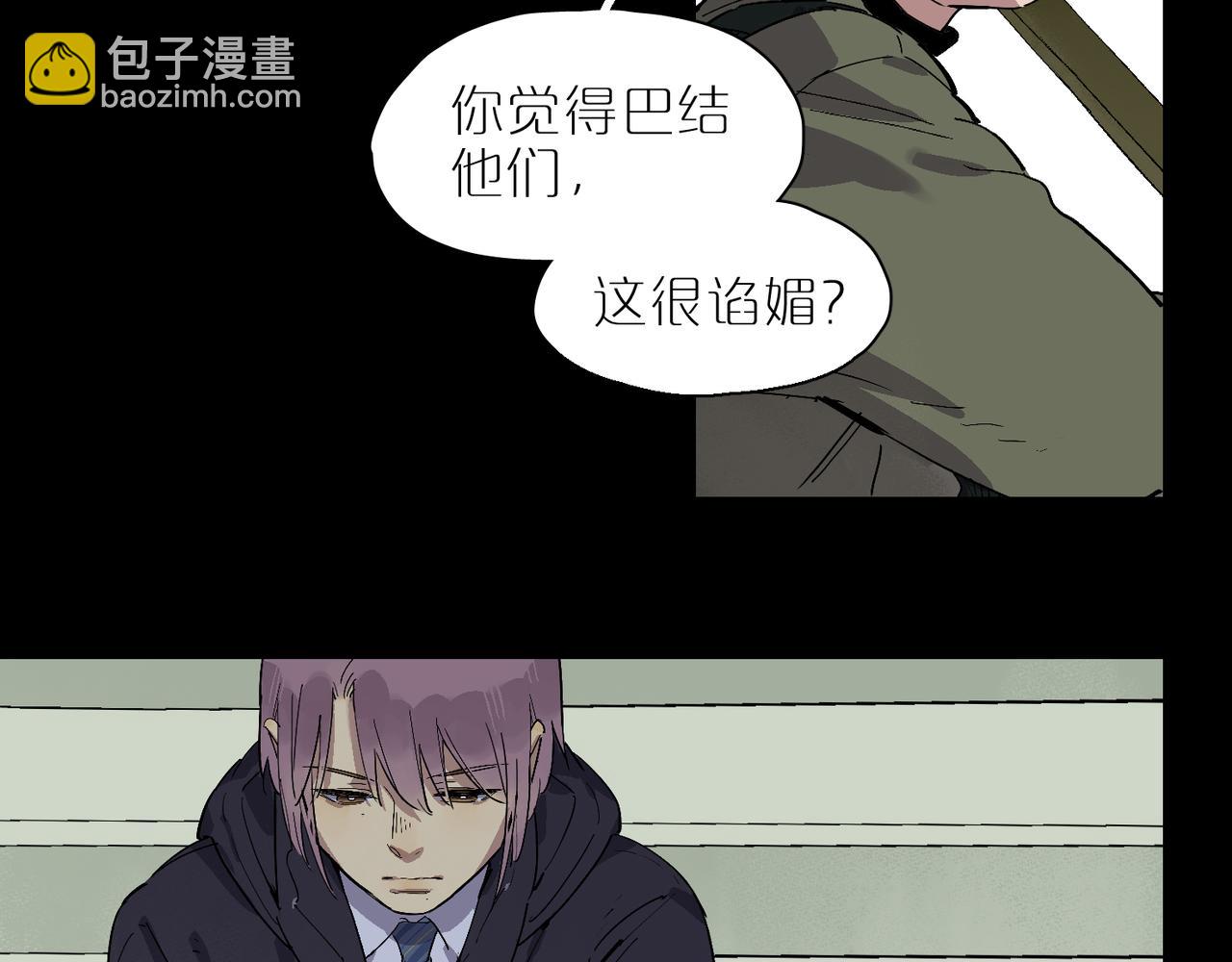 第102话 更远的风景(1/3)-第119话