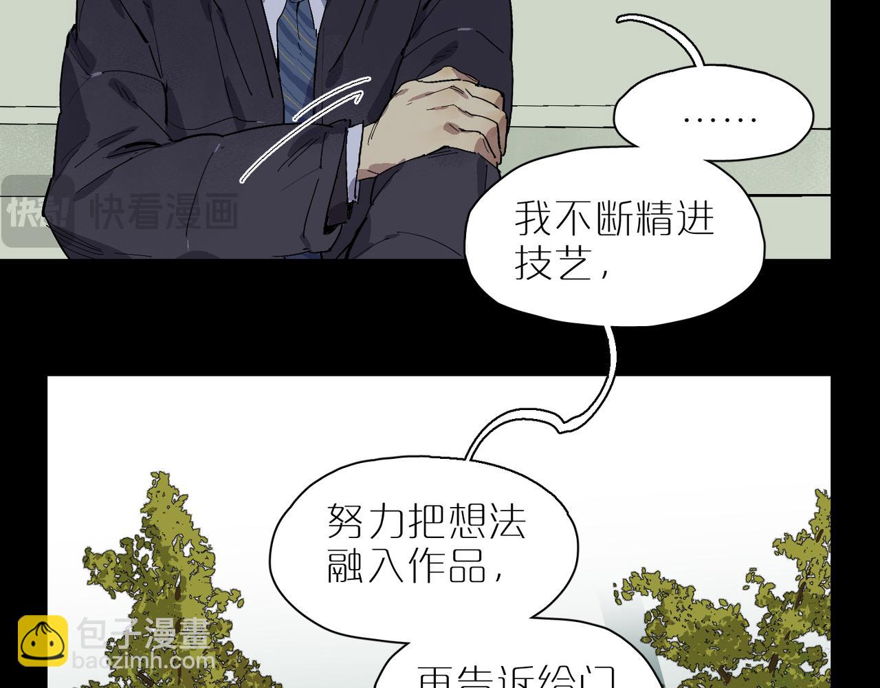 第102话 更远的风景(1/3)-第119话