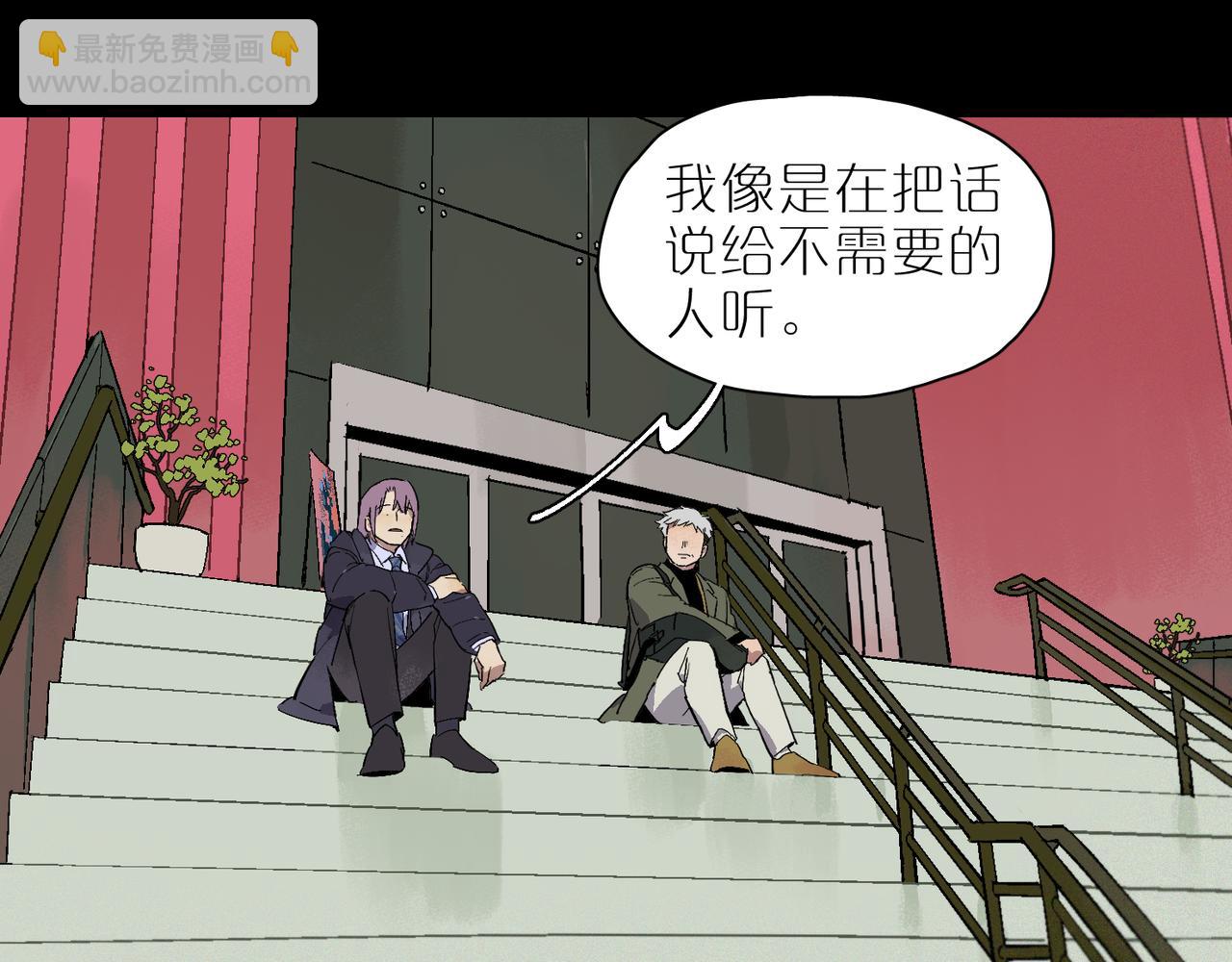 第102话 更远的风景(1/3)-第119话