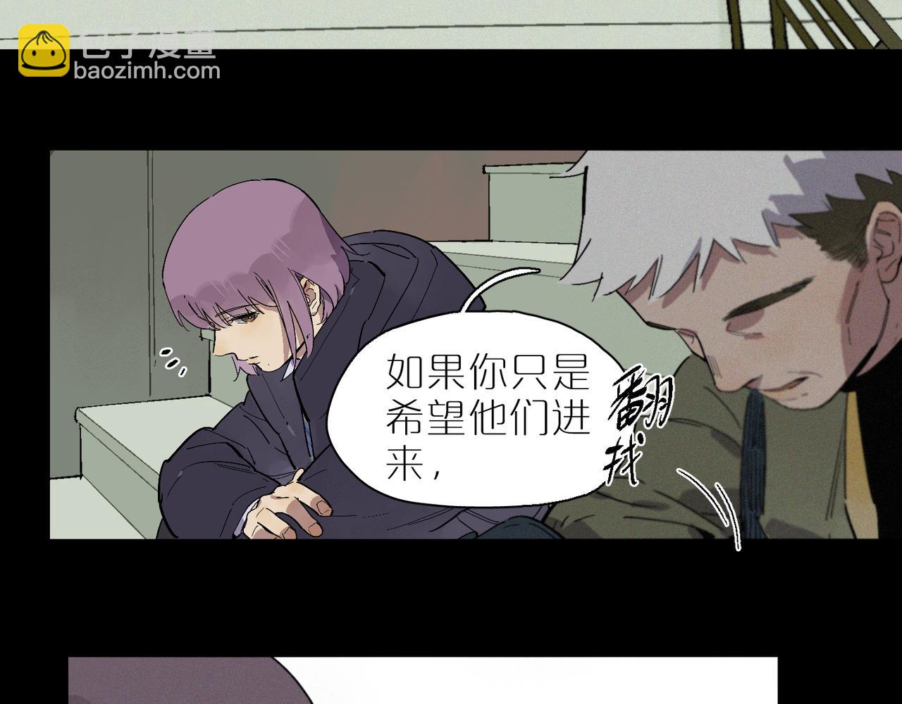 第102话 更远的风景(1/3)-第119话