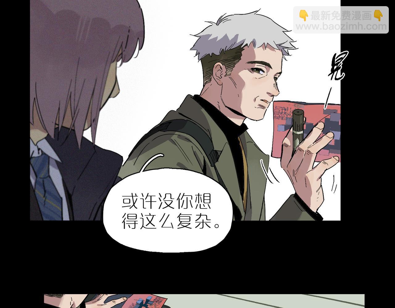 第102话 更远的风景(1/3)-第119话
