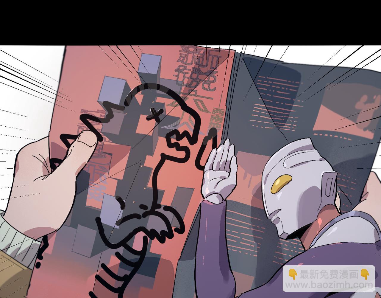 第102话 更远的风景(1/3)-第119话