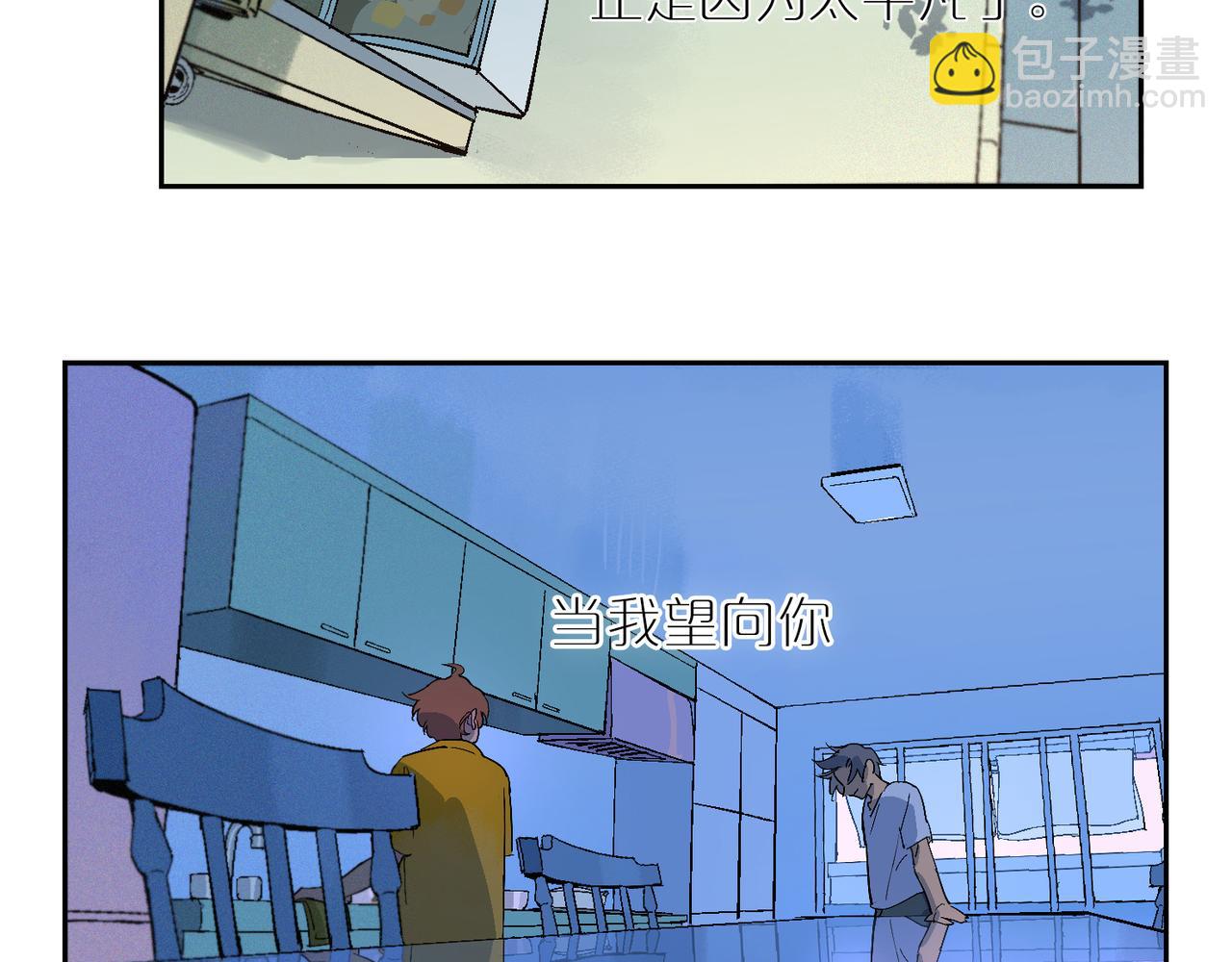 第102话 更远的风景(1/3)-第119话