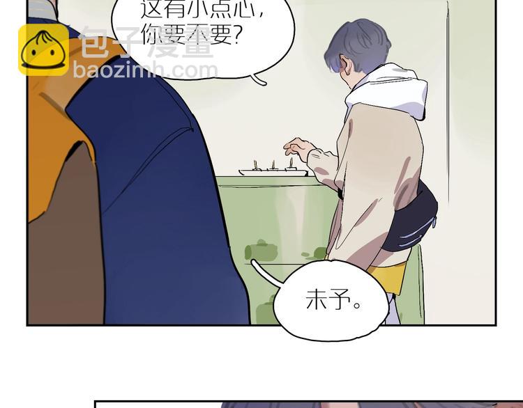 第11话 尴尬的饭局(1/3)-第13话