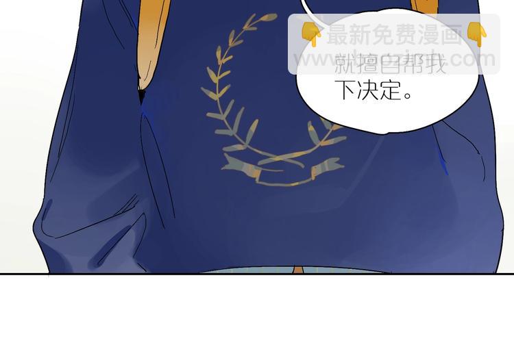 第11话 尴尬的饭局(1/3)-第13话