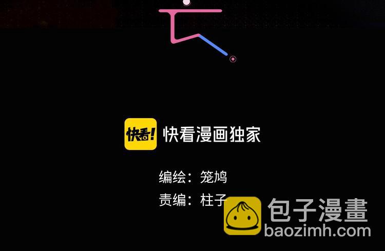 第11话 尴尬的饭局(1/3)-第13话
