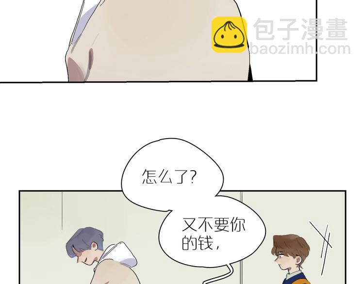 第11话 尴尬的饭局(1/3)-第13话