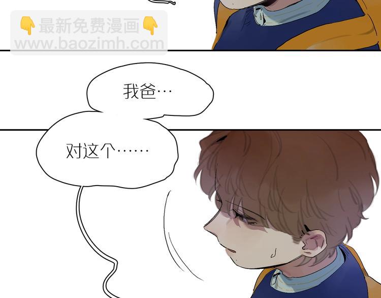 第11话 尴尬的饭局(1/3)-第13话