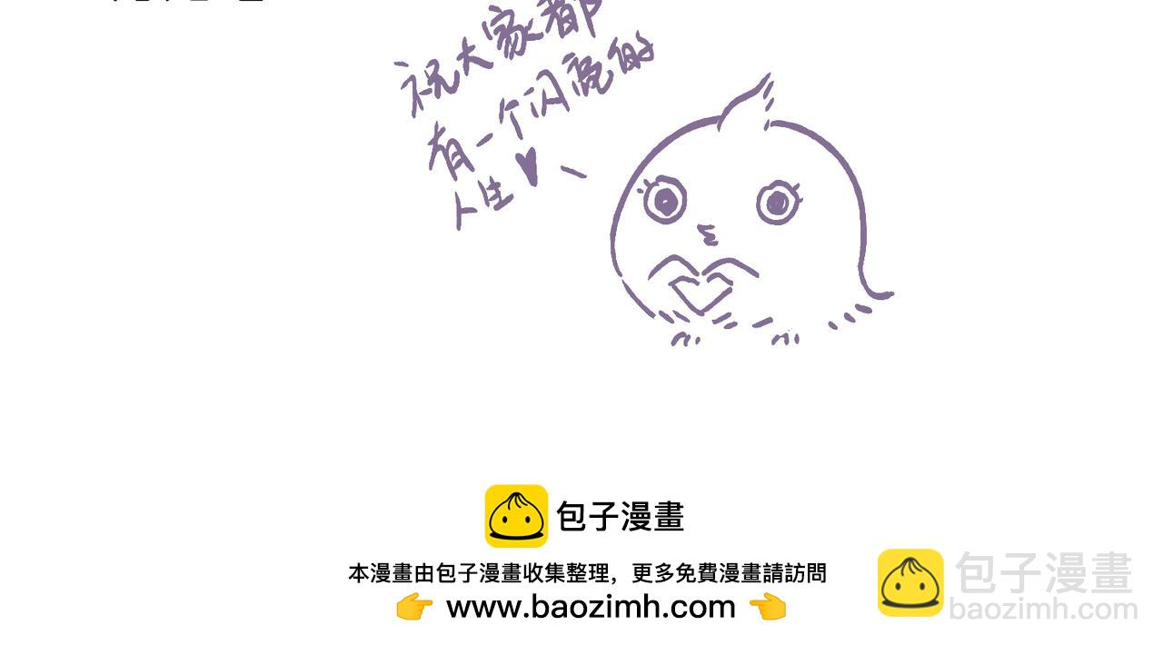 广州cp参展repo！-第121话