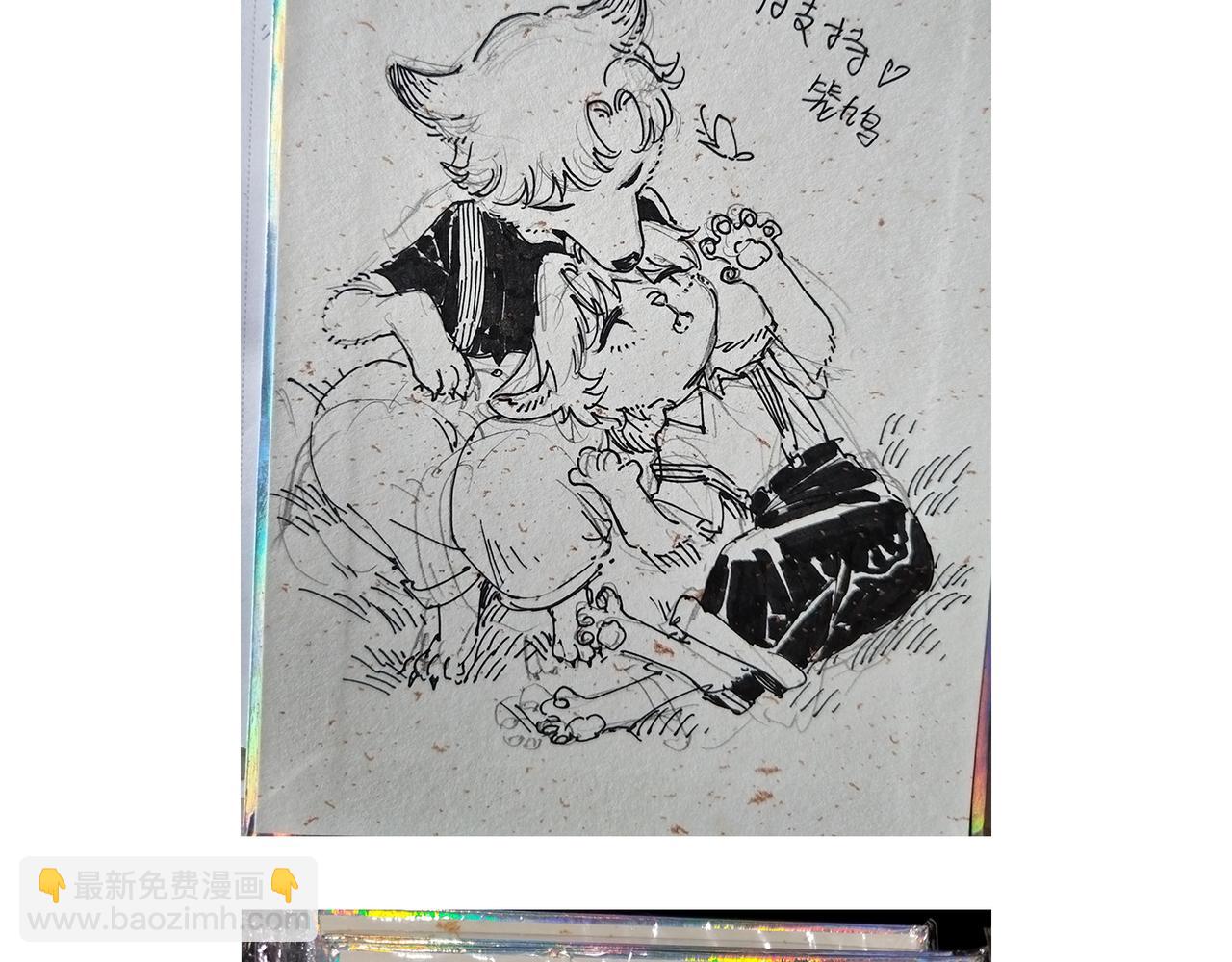 广州cp参展repo！-第121话