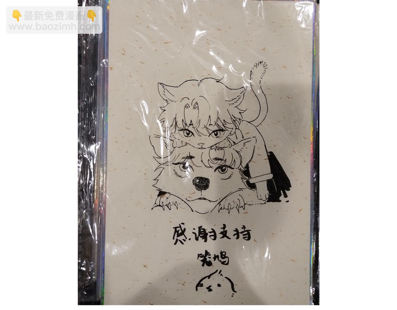 广州cp参展repo！-第121话
