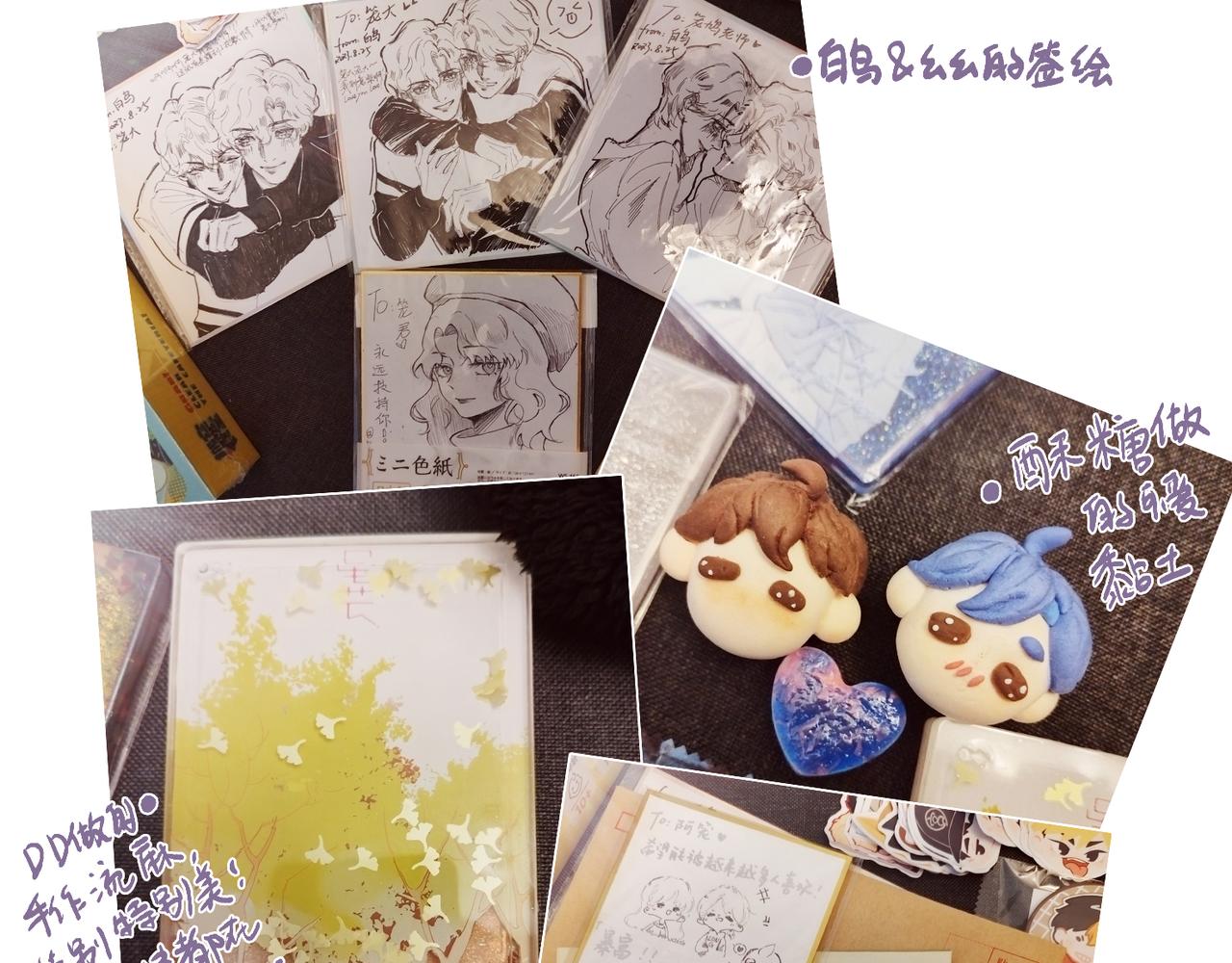 广州cp参展repo！-第121话
