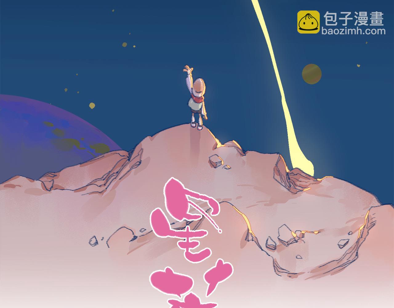 第105话 星芒&middot;上(1/3)-第123话