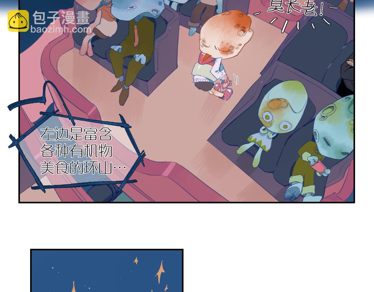 第105话 星芒&middot;上(1/3)-第123话