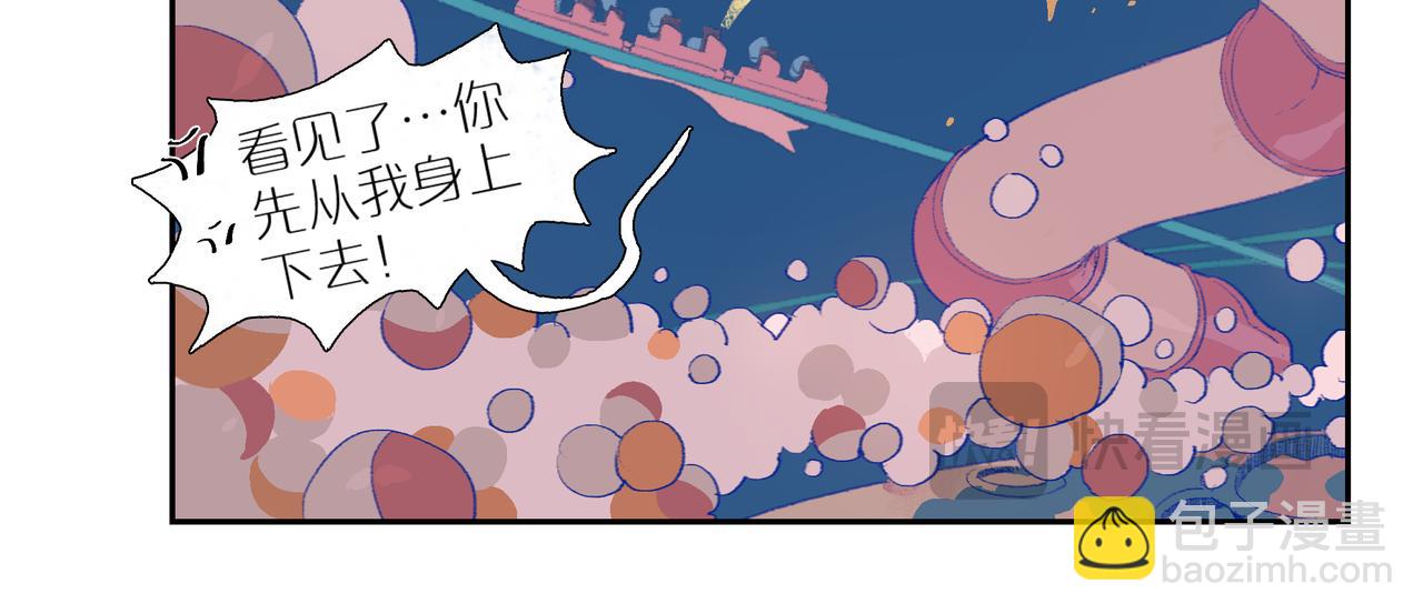 第105话 星芒&middot;上(1/3)-第123话