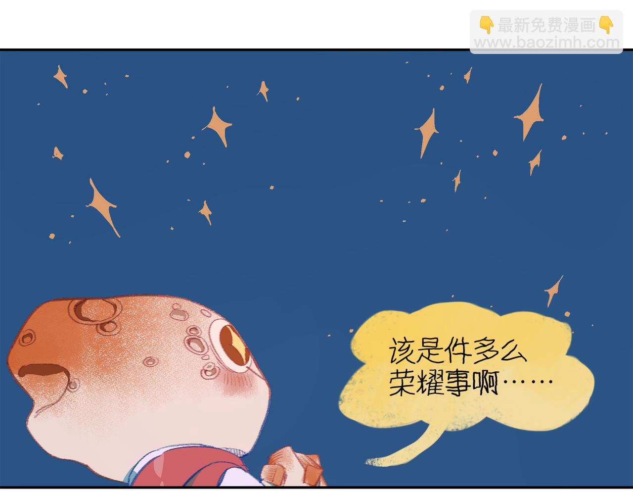 第105话 星芒&middot;上(1/3)-第123话