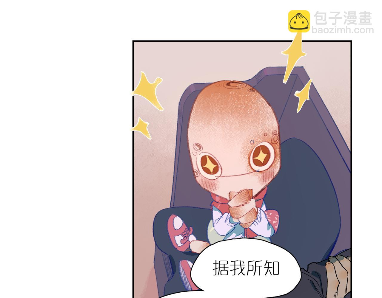 第105话 星芒&middot;上(1/3)-第123话