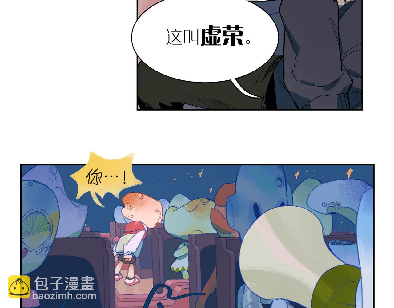 第105话 星芒&middot;上(1/3)-第123话
