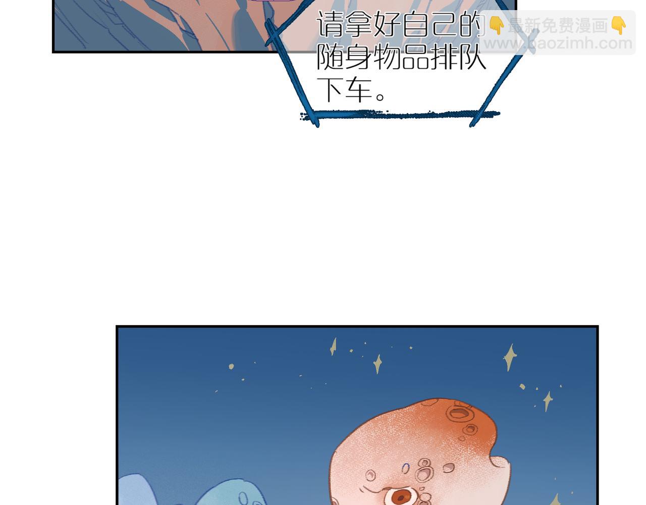 第105话 星芒&middot;上(1/3)-第123话