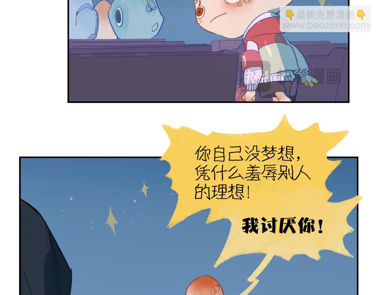 第105话 星芒&middot;上(1/3)-第123话