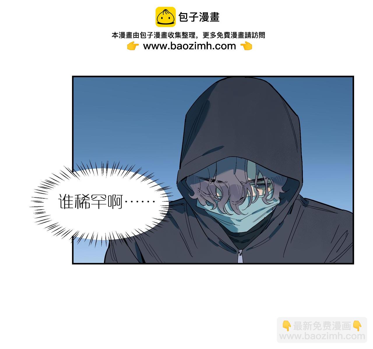 第105话 星芒&middot;上(1/3)-第123话
