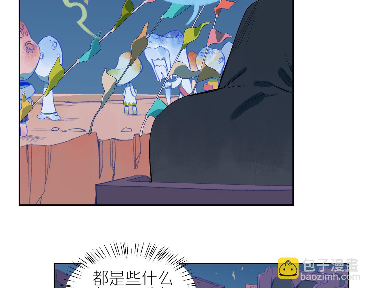 第105话 星芒&middot;上(1/3)-第123话
