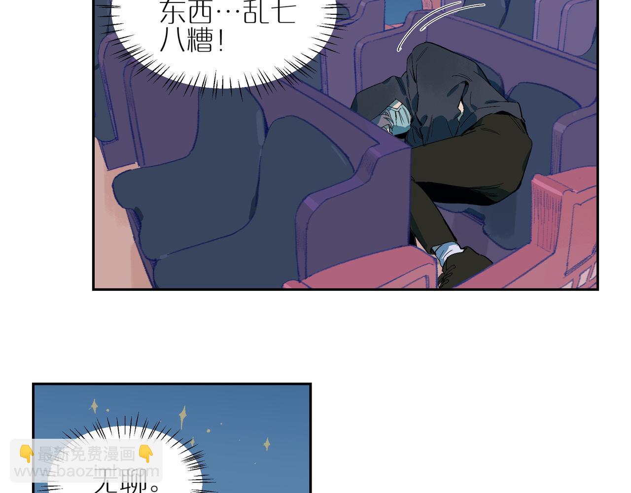 第105话 星芒&middot;上(1/3)-第123话