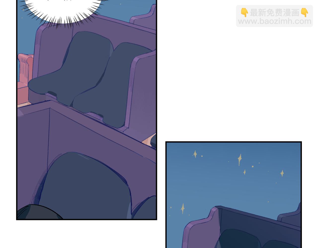 第105话 星芒&middot;上(1/3)-第123话