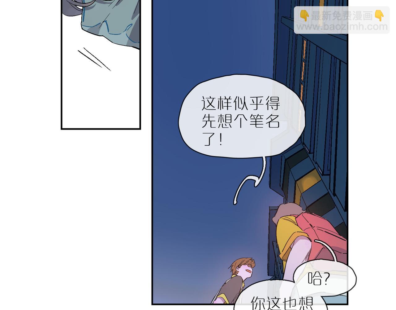 第105话 星芒&middot;上(1/3)-第123话