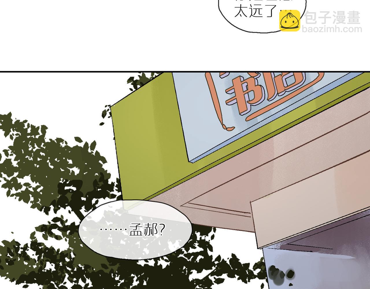 第105话 星芒&middot;上(1/3)-第123话