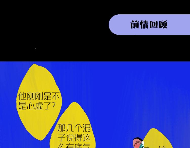 第13话 相信(1/2)-第15话