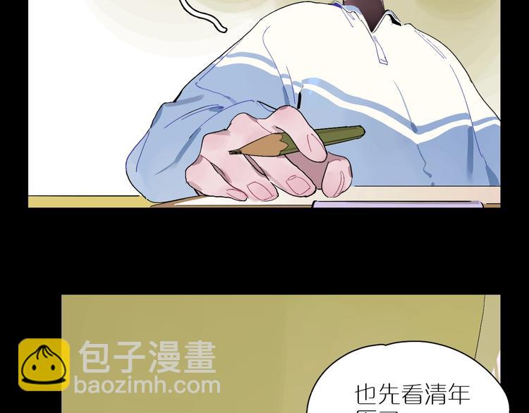 第13话 相信(1/2)-第15话