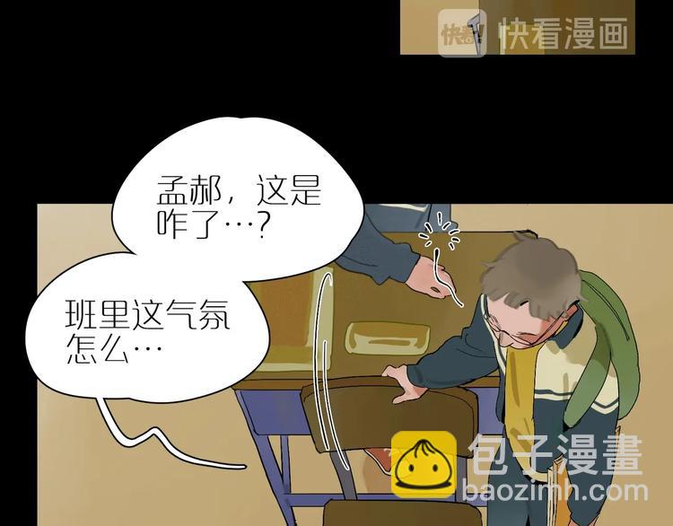 第13话 相信(1/2)-第15话