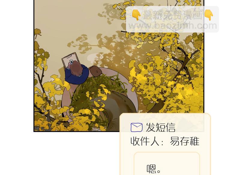 第13话 相信(1/2)-第15话