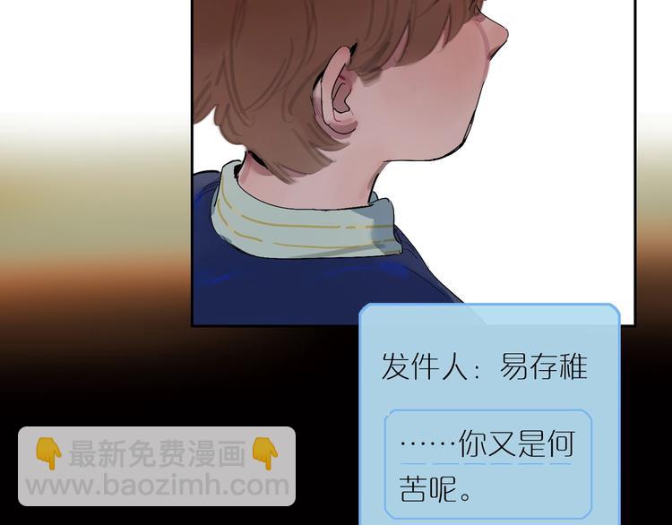 第13话 相信(1/2)-第15话