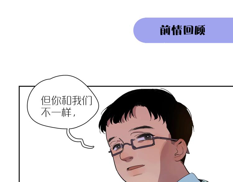 第15话 相似而不同(1/2)-第17话