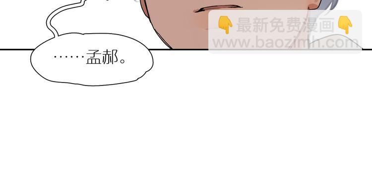第15话 相似而不同(1/2)-第17话