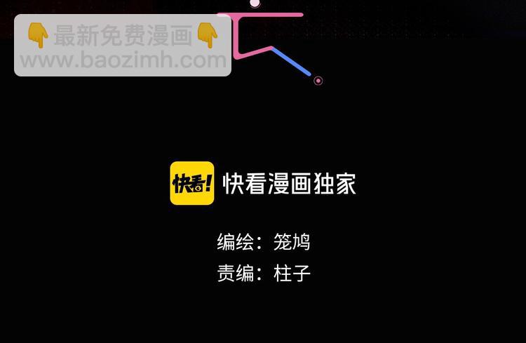 第15话 相似而不同(1/2)-第17话