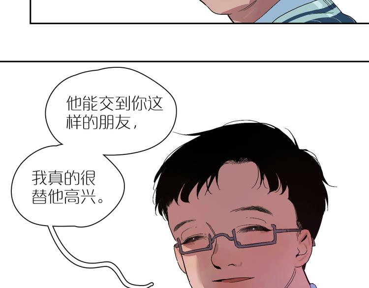 第15话 相似而不同(1/2)-第17话