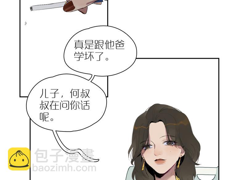 第15话 相似而不同(1/2)-第17话