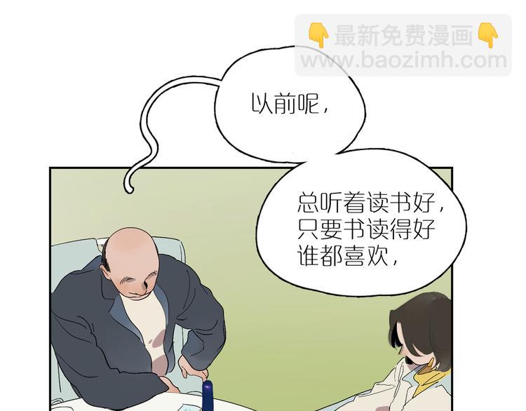 第15话 相似而不同(1/2)-第17话