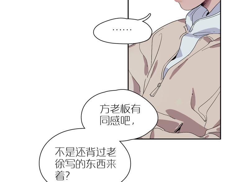 第15话 相似而不同(1/2)-第17话