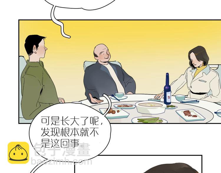 第15话 相似而不同(1/2)-第17话