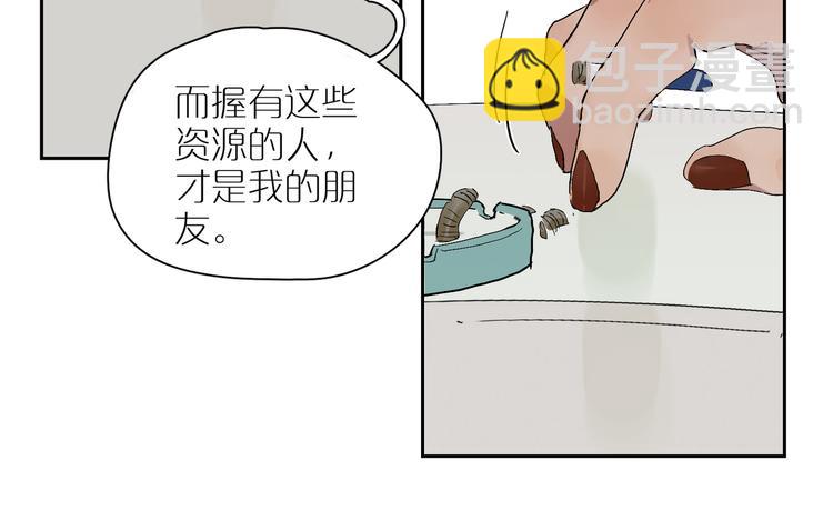 第15话 相似而不同(1/2)-第17话