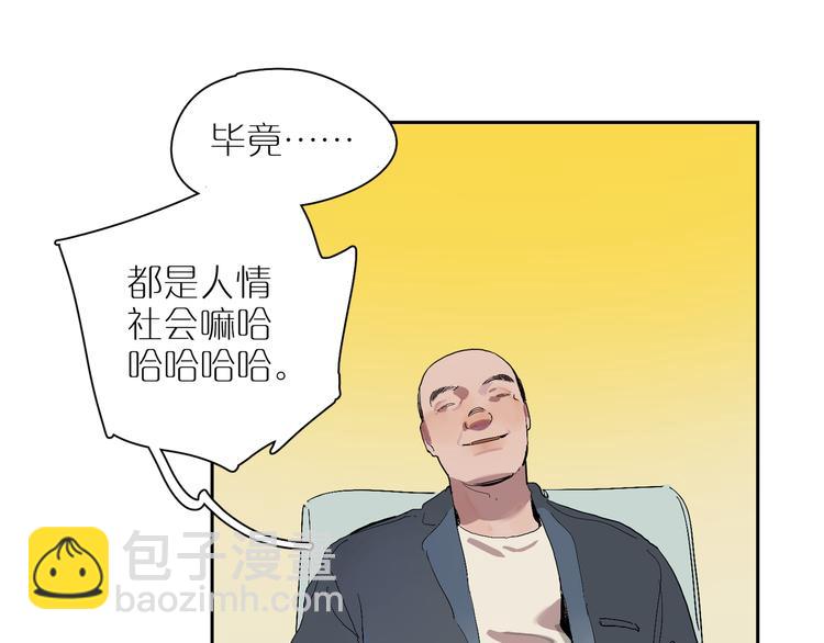 第15话 相似而不同(1/2)-第17话