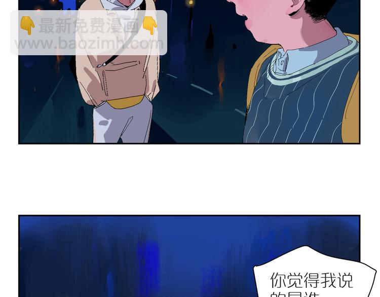 第17话 渐行渐远(1/2)-第19话