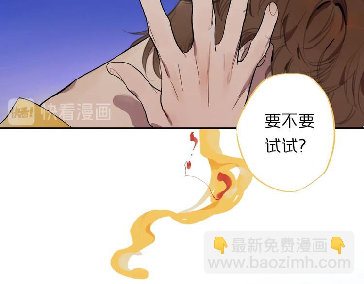第1话 一切的开始(1/4)-第3话